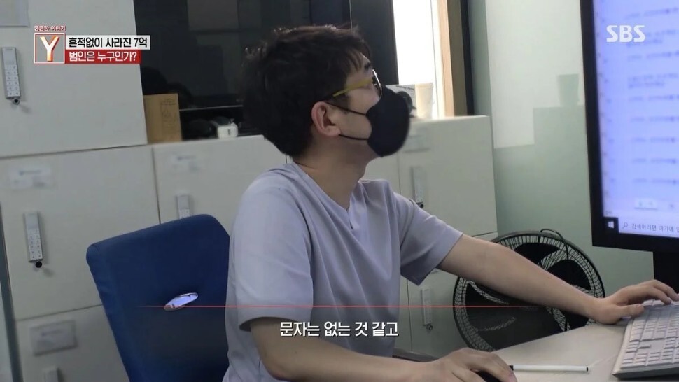 정년을 앞둔 부부 앞으로 알 수 없는 7억원의 대출이 잡혀있던 이유 | 인스티즈