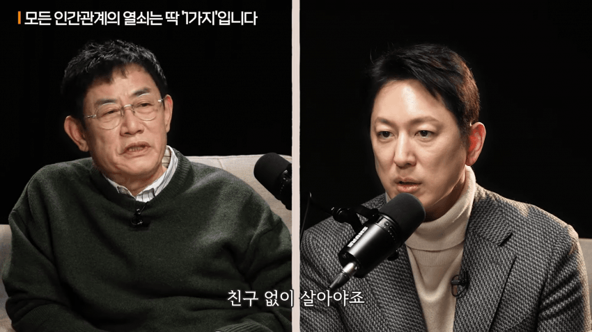 이경규가 롱런하는 이유 | 인스티즈