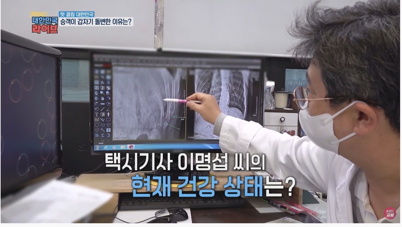 택시 안에서 갑자기 돌변한 남자 | 인스티즈