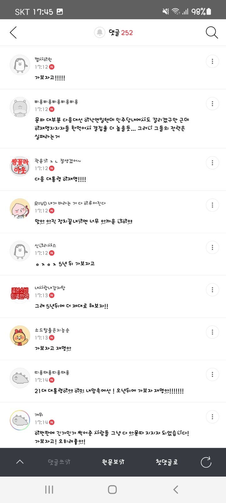 여성시대 이미지