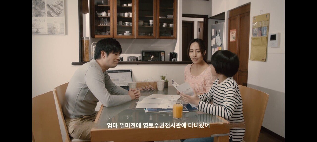 다케시마맘: 너희 세대에는 독도에 꼭 갈수 있을거야 | 인스티즈