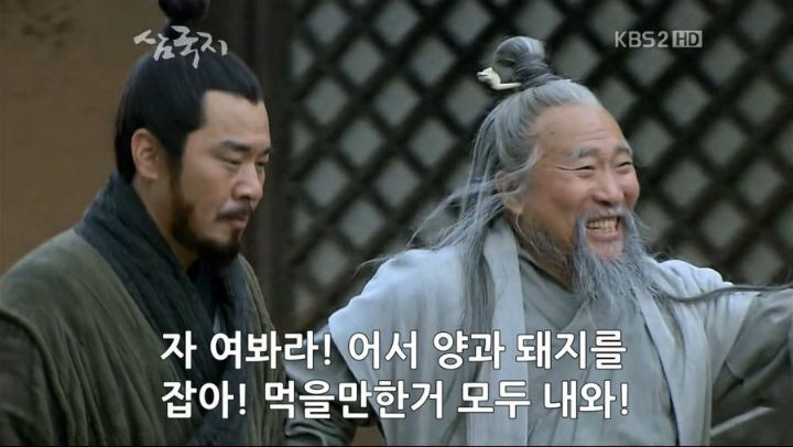 삼국지 조조 여백사 사건 | 인스티즈