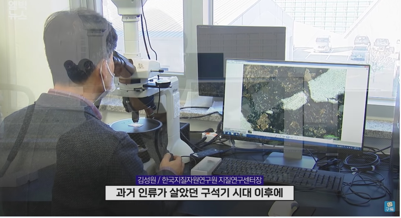 한반도를 덮친 구석기 최악의 대재난 | 인스티즈