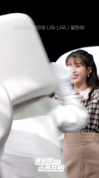 오랜만에 마쉬멜로우 부른 아이유 | 인스티즈