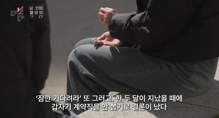 4년째 은둔형 외톨이로 살아가는 27살 여자 | 인스티즈