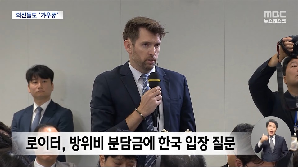 "대통령, 답 피하고 웃기만"외신들도 '갸우뚱' (2024.05.10/뉴스데스크/MBC) | 인스티즈