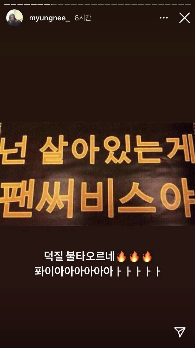 도레미마켓에 나온 태연 보고 인스타에 주접 짤 올리면서 폭주하는 어느 태연 덕후 | 인스티즈