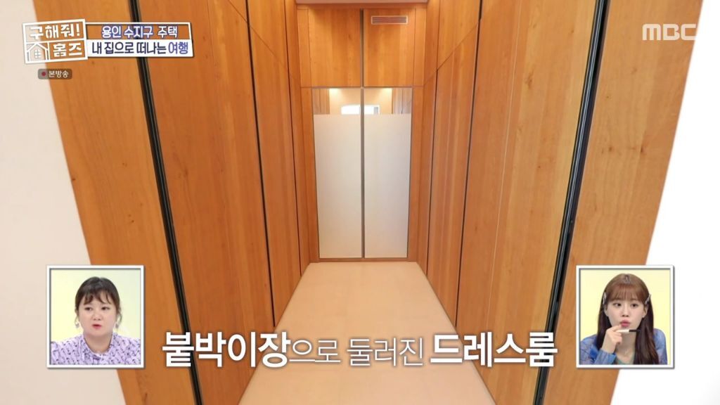 구해줘 홈즈에 나온 역대급 단독주택 | 인스티즈