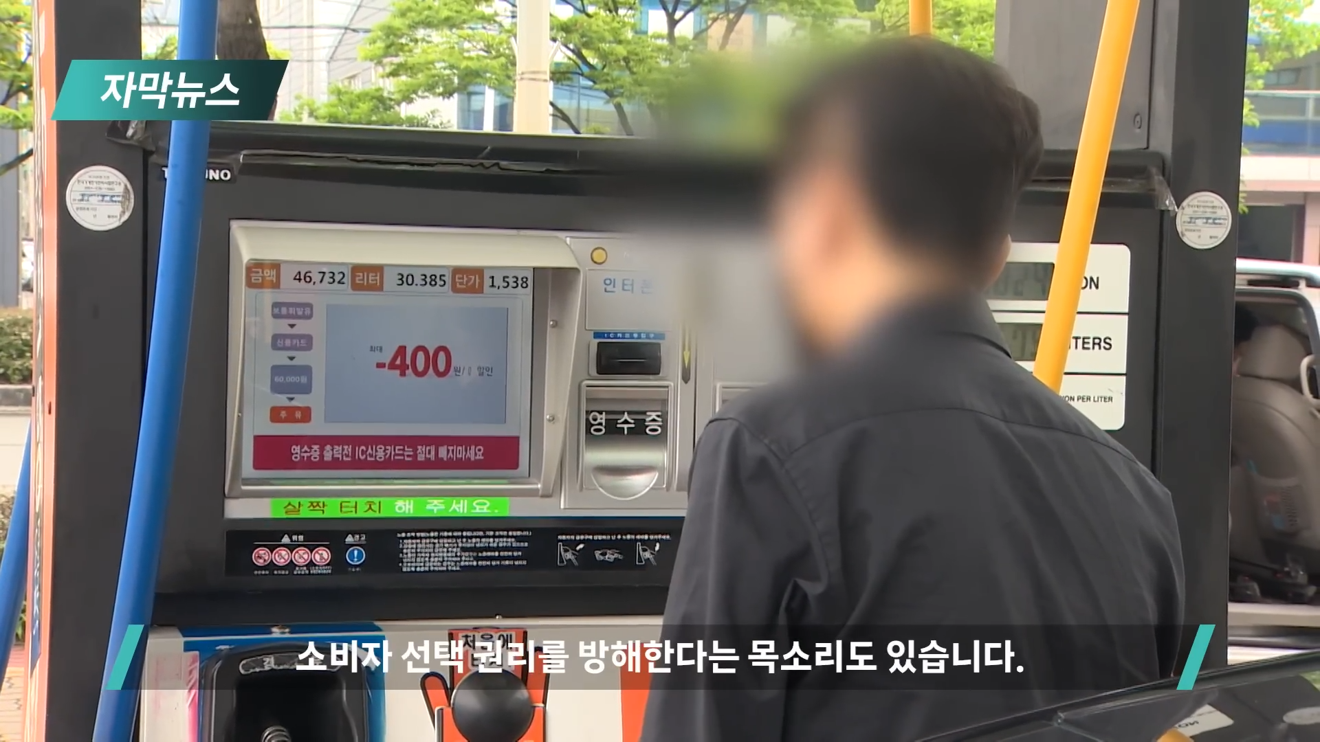 익산 코스트코 주유소 근황 | 인스티즈