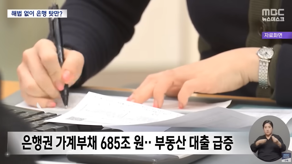 "어떻게 먹고 살아 너무 비싸" 10월부터 물가 잡힌다더니.. [뉴스.zip/MBC뉴스] | 인스티즈