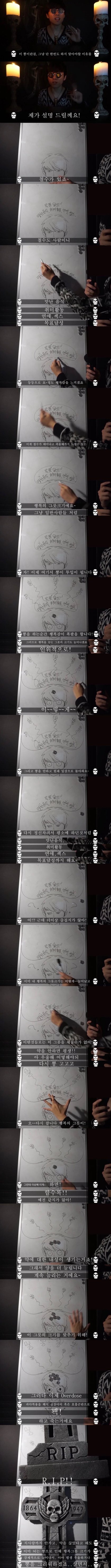 전직 마약중독자가 말하는 단 한번이라도 마약을 해서는 안되는 이유 | 인스티즈