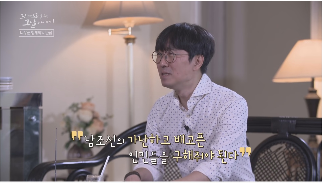 산에서 무장공비 31명과 마주친 나무꾼 4형제 | 인스티즈