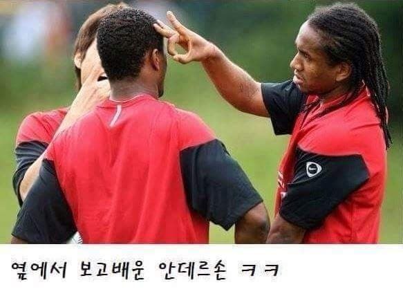 딱밤 이미지