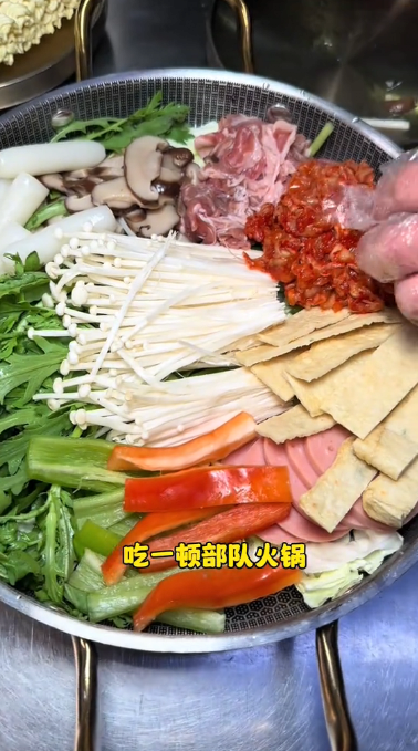 돌솥부대찌개 이미지
