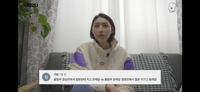 브라질 이기고 8강에서 한일전 패배 vs 그냥 16강에서 패배 | 인스티즈