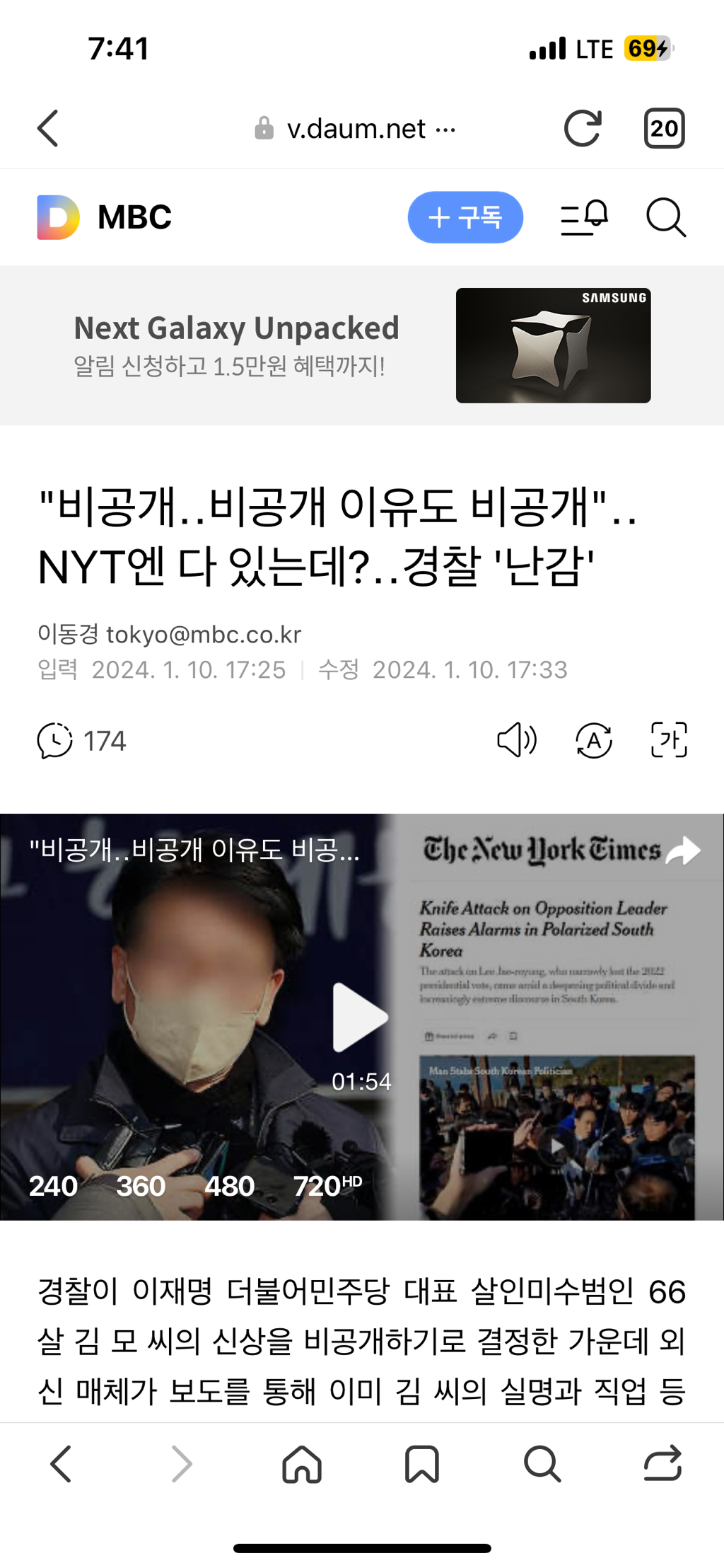 비공개, 비공개, 전부 비공개.. 비공개 정부 | 인스티즈