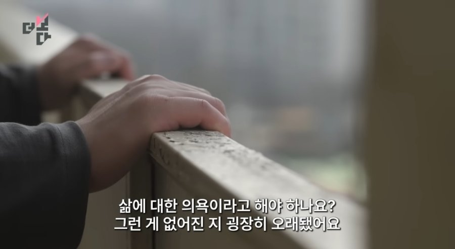 4년째 은둔형 외톨이로 살아가는 27살 여자 | 인스티즈