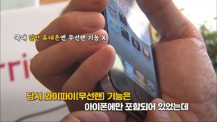 휴대폰으로 인터넷 하는게 신기하던 시절 | 인스티즈