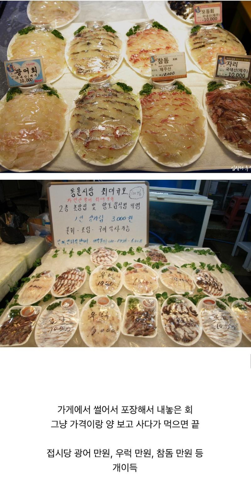 자연산회 이미지