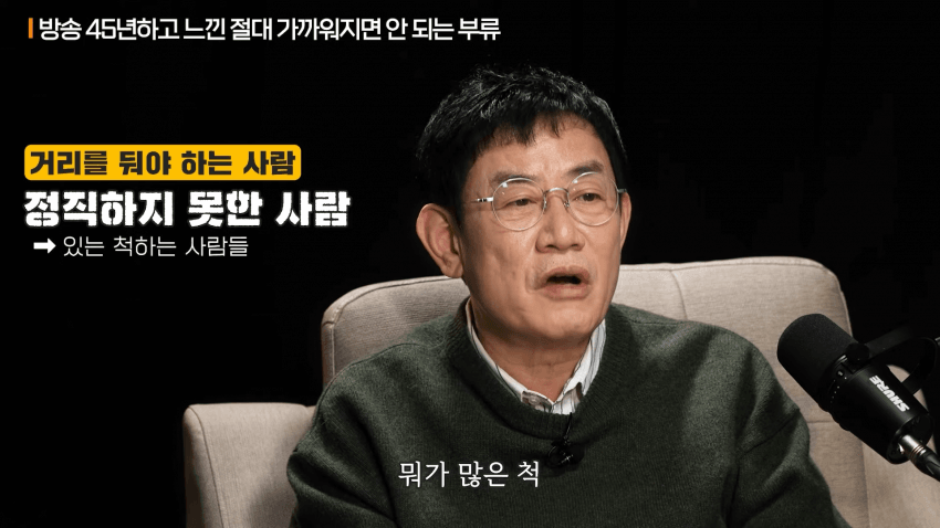 이경규가 롱런하는 이유 | 인스티즈