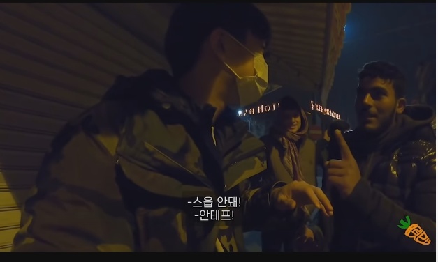 터키에서 한국인 관광객을 건드린 시리아인 | 인스티즈
