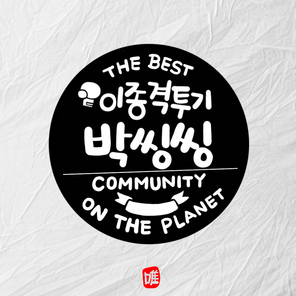 서울 한복판에서 일어나고 있는 충격적인 민원.jpg | 인스티즈