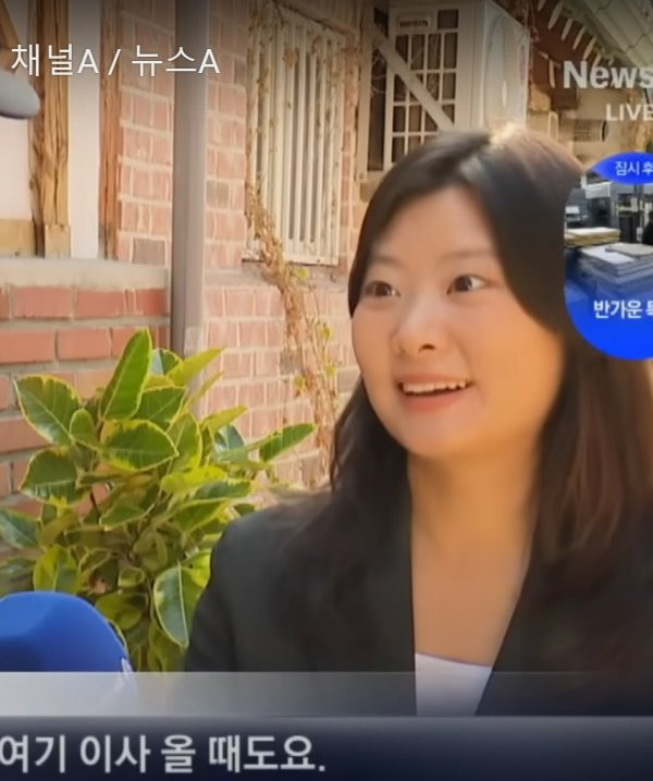 한강 집 앞에서 뻗치기 시전한 채널A | 인스티즈