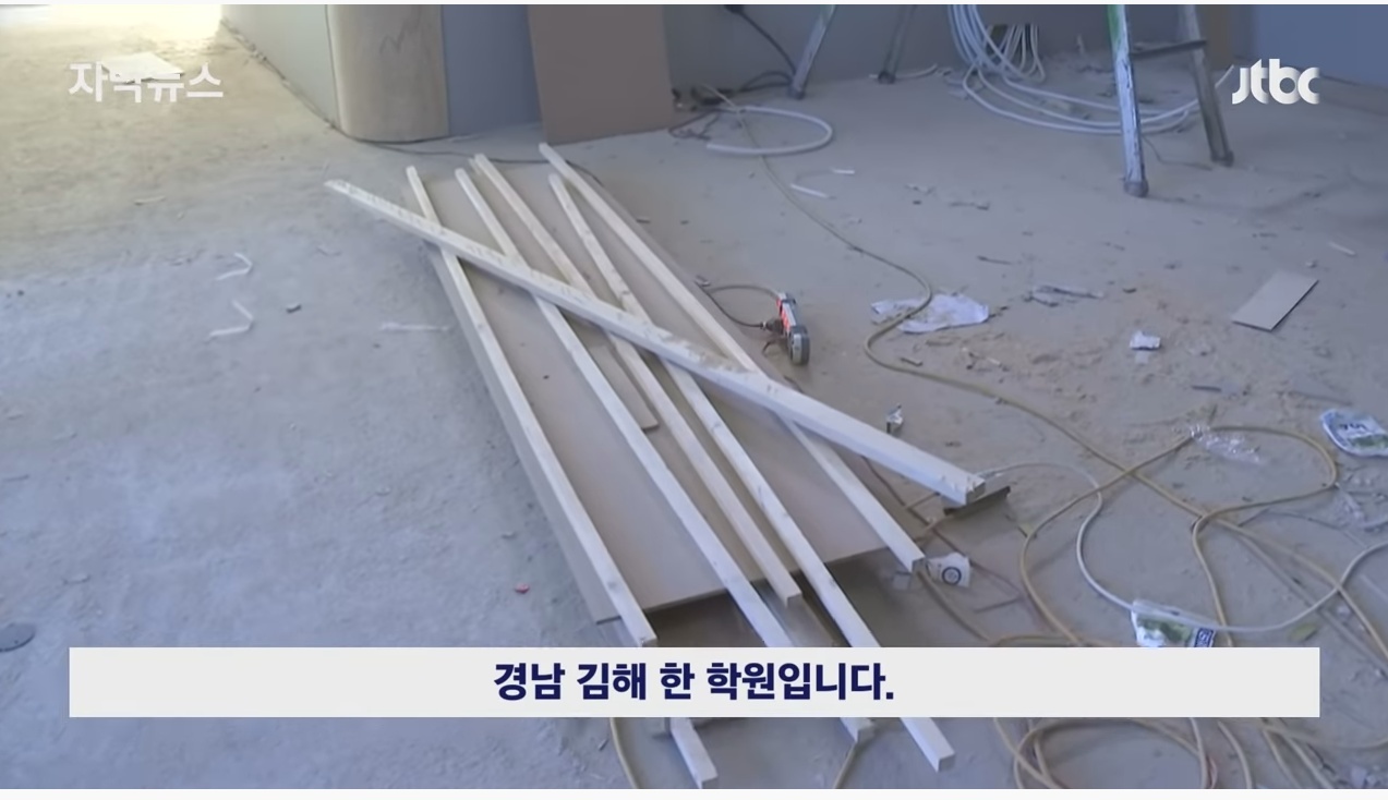 업계 전문가들도 당한다는 인테리어 사기 | 인스티즈