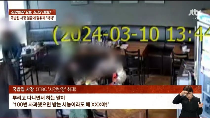 중년식당 이미지