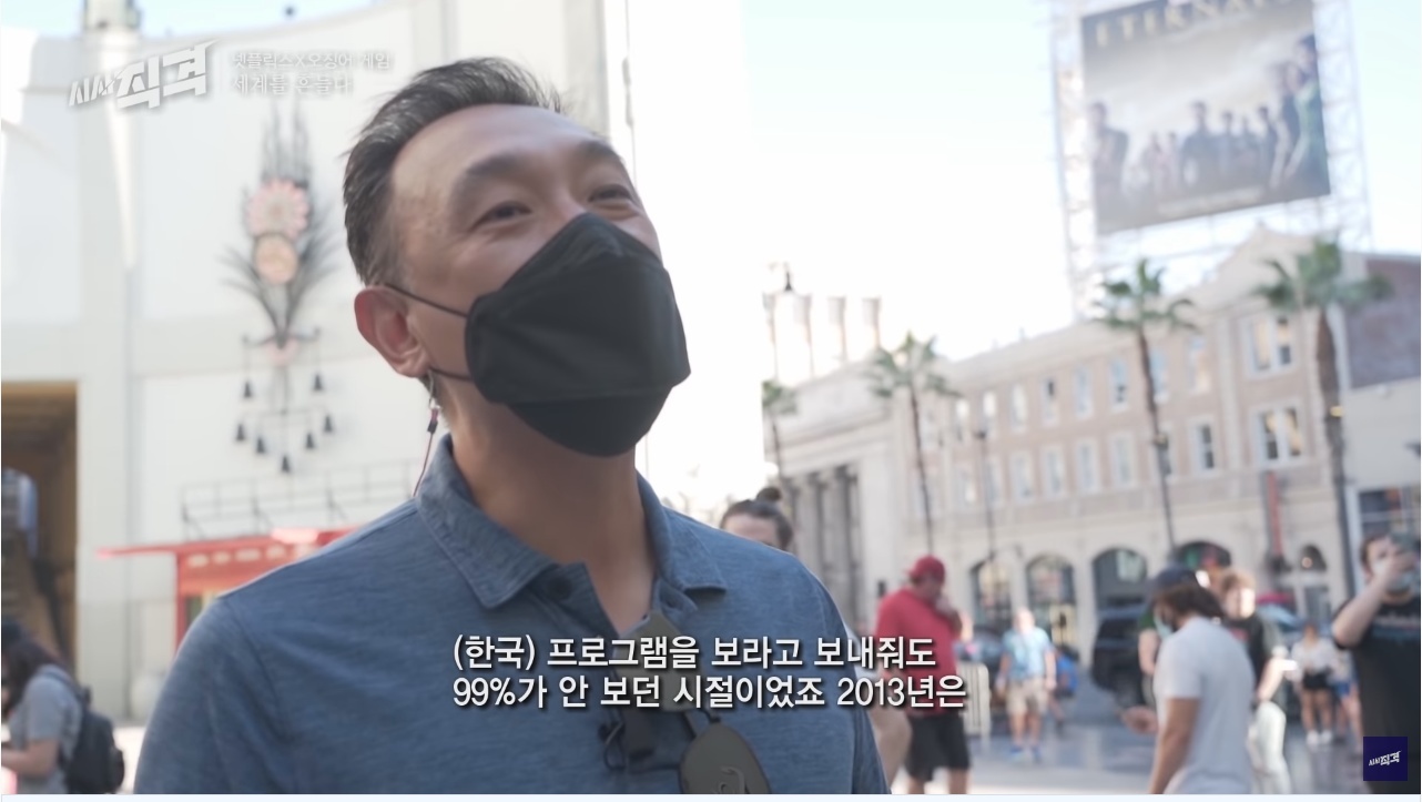 오징어 게임의 세계적인 인기... 그리고 넷플릭스와 우리나라 방송사의 차이점 | 인스티즈