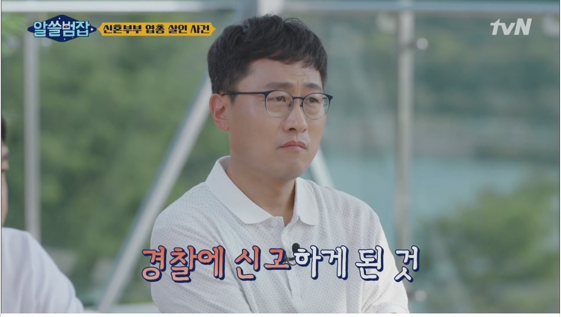 실제 우리나라에서 있었던 신혼부부 엽총 살인 사건 | 인스티즈