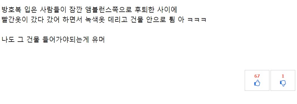 오늘자 코로나 검사 거부하며 공격하는 사람.. | 인스티즈