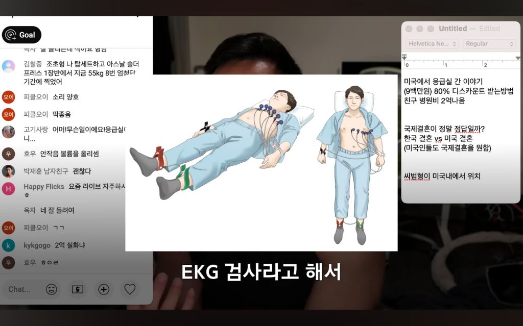 미국 사는 한인 보디빌더가 겪은 병원썰 | 인스티즈