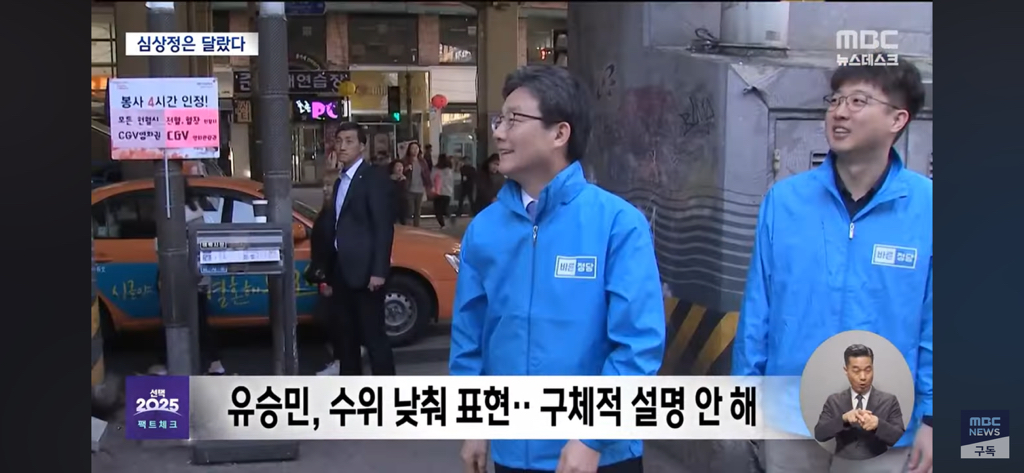 심상정은 돼지 발정제 말한적 없음.. 유승민이 돼지흥분제라 함(유승민이링 그때 같은당) | 인스티즈