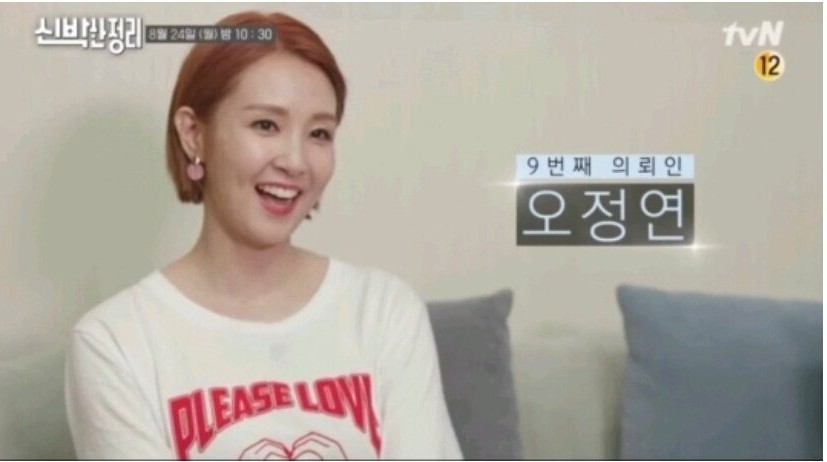 오정연 "내 이혼사유 추측하는 일부 무리들 있어.. 악플러 고소 곧 실행" | 인스티즈