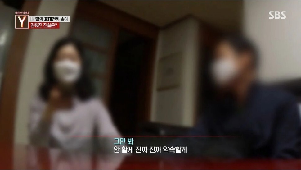 정년을 앞둔 부부 앞으로 알 수 없는 7억원의 대출이 잡혀있던 이유 | 인스티즈