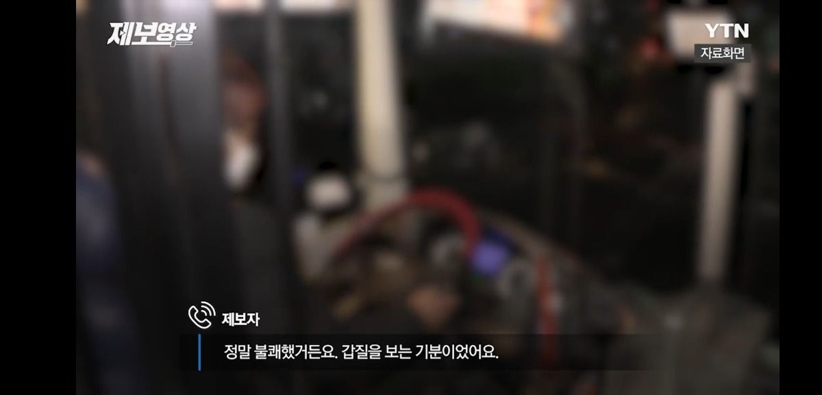 어제자 역대급 버스 진상 | 인스티즈