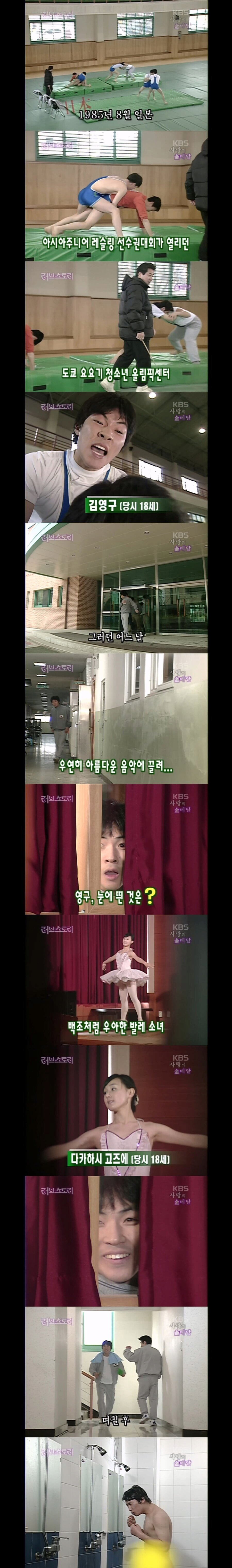 한일 커플 레전드 | 인스티즈