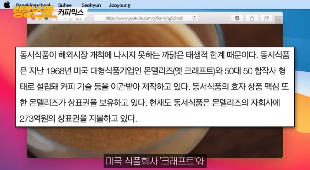 커피믹스의 해외수출이 불가능한 이유 | 인스티즈