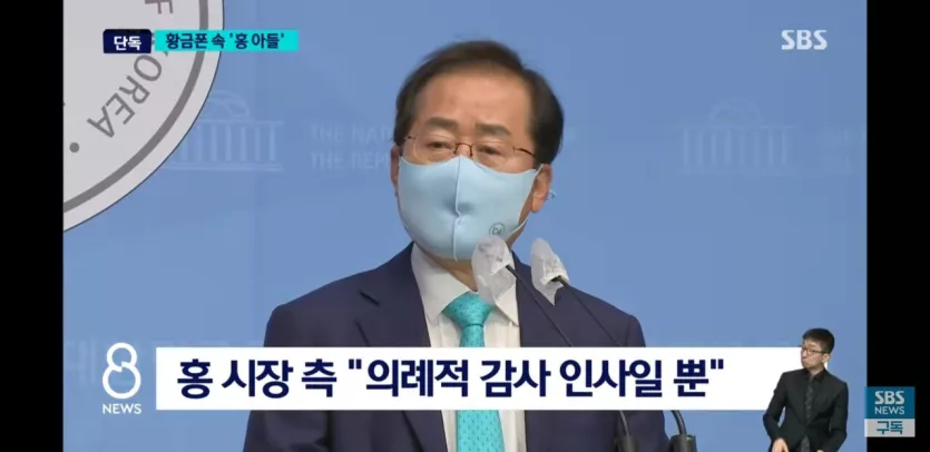 황금폰 이미지