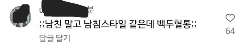 유튜버 곽튜브 근황 | 인스티즈