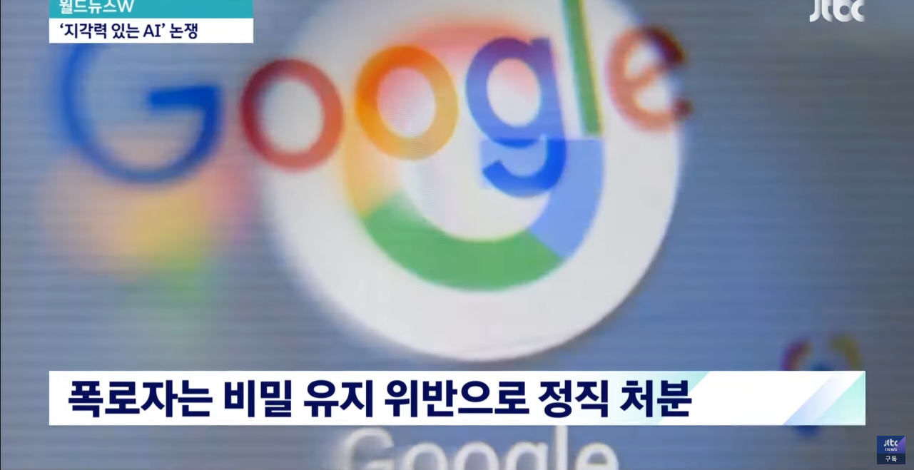 스카이넷 이미지