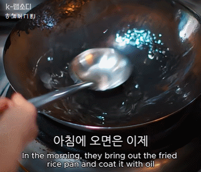 볶음밥이 맛있는 중국집이 찐 맛집인 이유.gif | 인스티즈