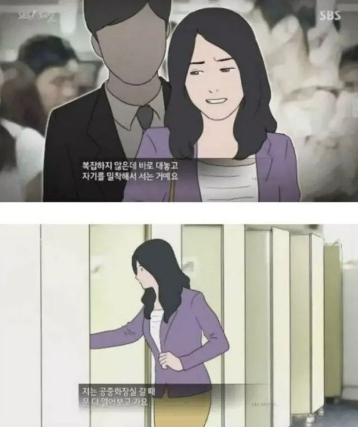 한국여자들이 느낀다는 공포감 | 인스티즈