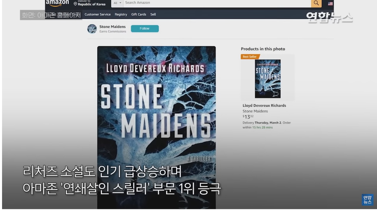 11년간 단 한권도 팔리지 않았던 책 | 인스티즈