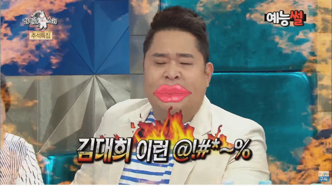 문세윤 일반인 시절 김숙 만난 썰 | 인스티즈