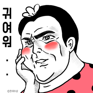 카페알바하다 초딩들에게 편지받은 썰 | 인스티즈