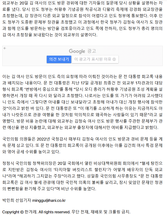 김정숙공방 이미지