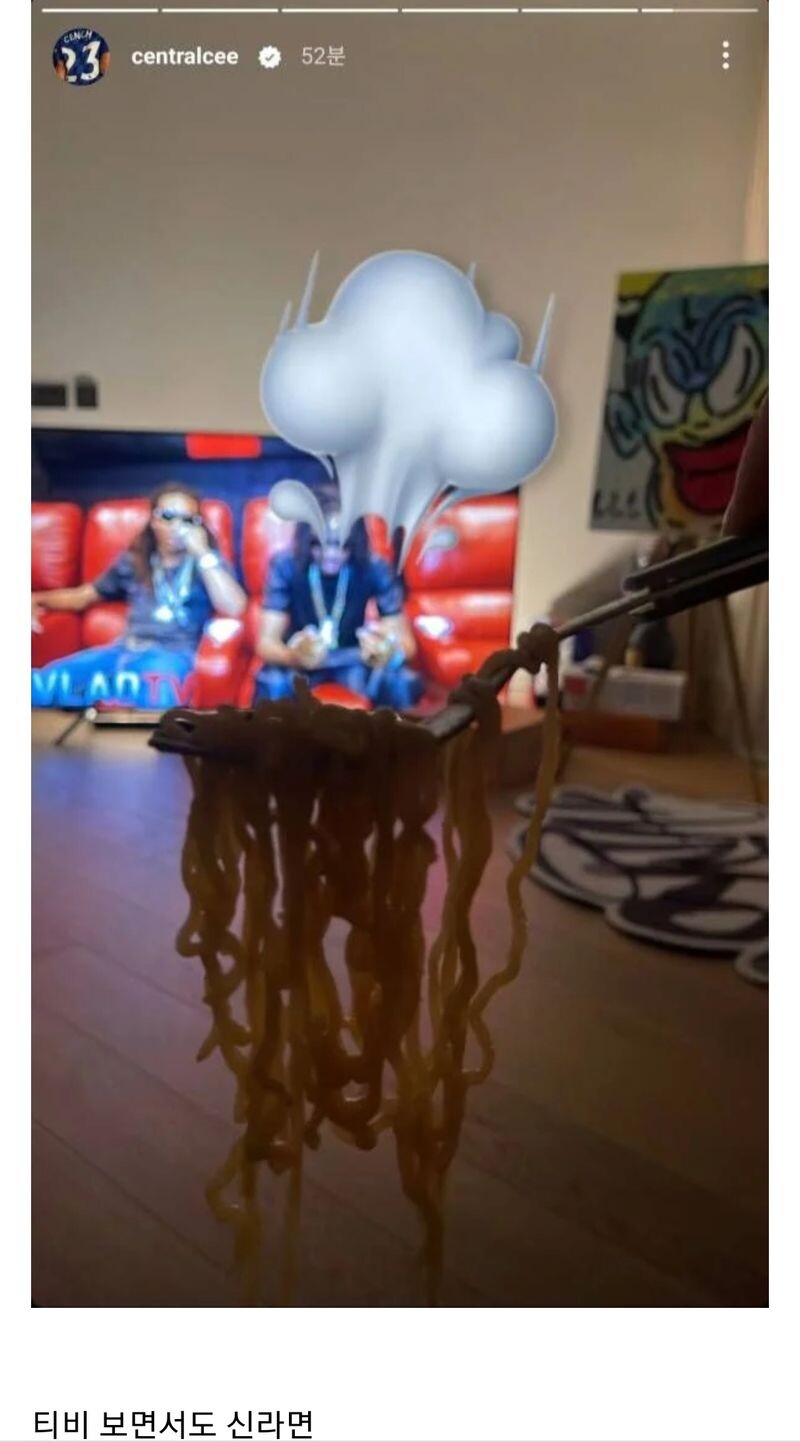 신라면에 중독된듯한 래퍼 | 인스티즈