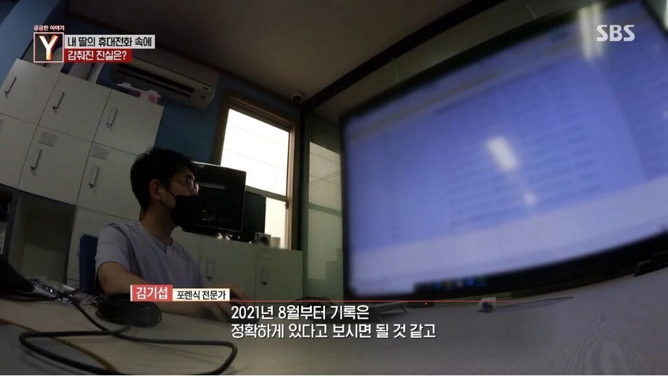 정년을 앞둔 부부 앞으로 알 수 없는 7억원의 대출이 잡혀있던 이유 | 인스티즈